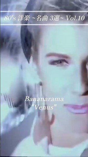 【80's 洋楽】~名曲セレクション 3選~ Vol.10 #80s, #80年代洋楽, #disco, #80smusic