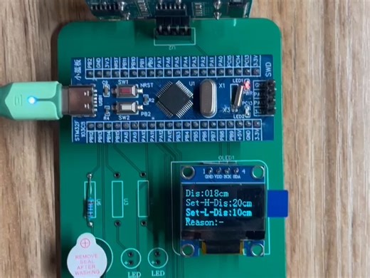 stm32超声波测距