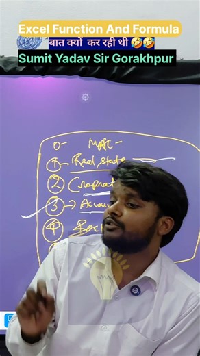 बात क्यों कर रही थी 🤣🤣 | Bright Computer Institute Gorakhpur | Sumit Yadav Sir Gorakhpur