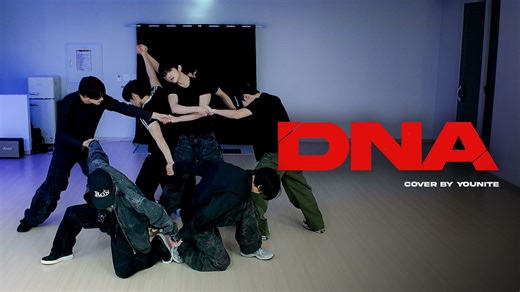 [📽️] YOUNITE 'BTS (防弹少年团) - DNA'