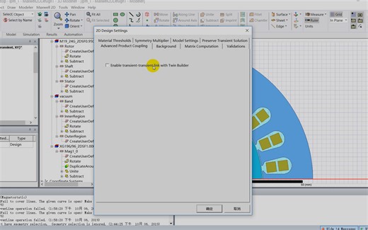 Maxwell教程|9-Maxwell瞬态磁场求解设置（附Maxwell资料包）