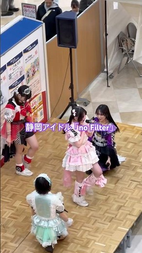アイドルライブ #静岡県 #清水町 #japan #idol #静岡市 #ご当地アイドル #music #live #アイドル #ライブ #アイドルイベント #dance #ダンス #ステージショー