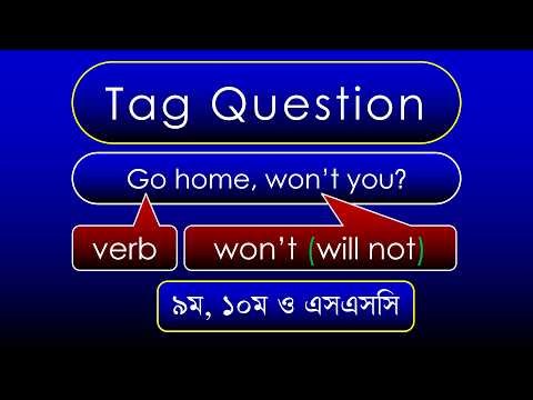 Tag Questions for Class 9, 10 and SSC Examinees | Bangla Tutorial