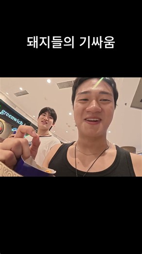 행복한 돼지