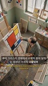 Piet Mondrian: The Genius Painter Who Expressed the World Through the Simplest Lines and Colors