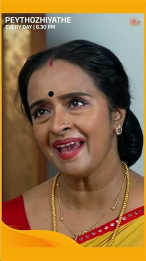 Peythozhiyathe | #Shorts | Sun Surya | #MalayalamSerials #SerialsOnSunSurya