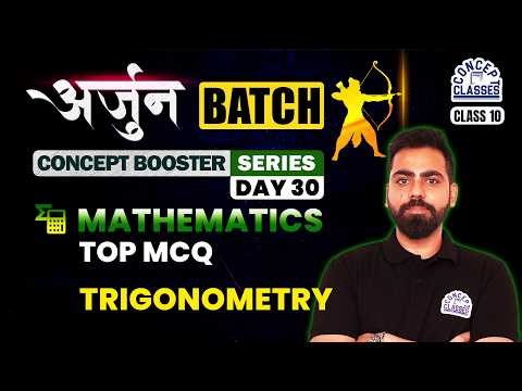 Trigonometry Class 10 MCQ | Mathematics | Arjun Batch | Concept Booster Series Day 30 | Mudit Sir