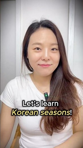 Let’s learn Korean Seasons! 😁👍🇰🇷