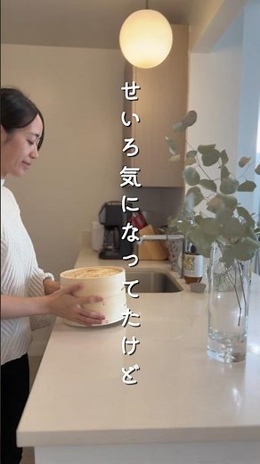 【せいろで作る塩麹ささみ】※限定クーポン有🉐