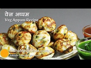 Vegetable Appam Recipe - Mixed Vegetable Appam