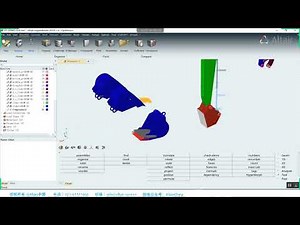 HyperMesh 基礎線上培訓 D1 1 - 瑞其科技