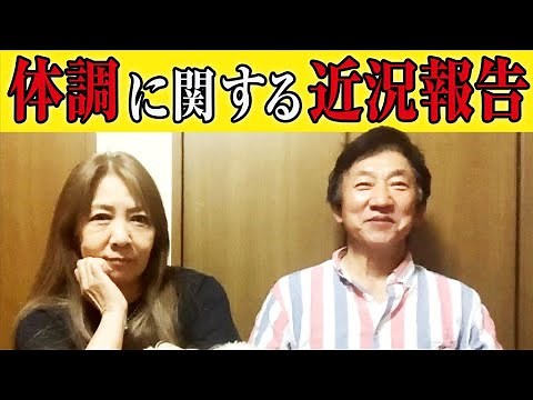 I had cardiac amyloidosis.