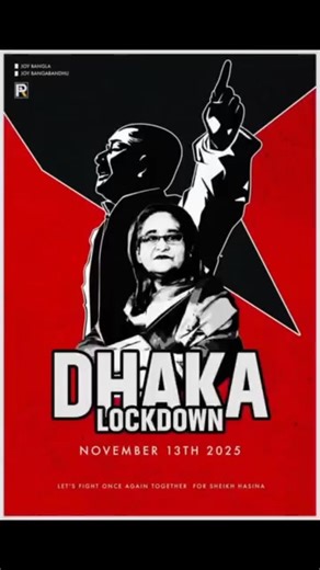 Dhaka Lockdown 13 November | Khorshed Alam Bhuiyan