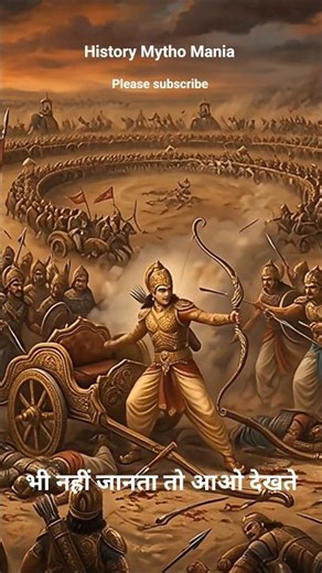“The Brave Story of Abhimanyu – The Young Warrior Who Entered Chakravyuh 😮” #abhimanyu #facts #short