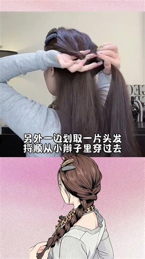 #koreanhairstyle #namhairstyles #easyhairstyle #hairstyle #hair #hairstylesgirl #trendingshorts *