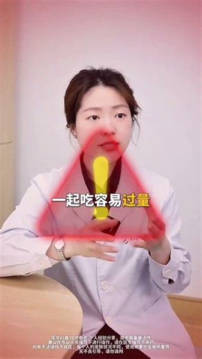 紧急提醒，这几种药混吃，小心致命！抖出健康知识宝藏感冒药感冒药别乱吃感冒药物性肝损伤