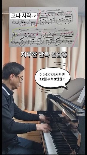 악보공개 되어있고, 마피아에서 100원 구입가능. 안성진님 Shadow Waltz