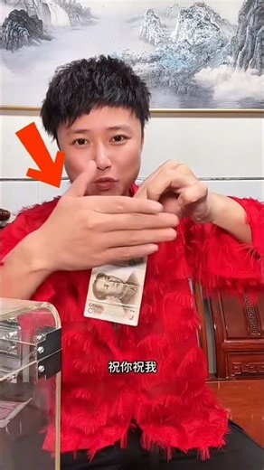 Note Magic trick😱#shortsfeed #money #magic #shorts