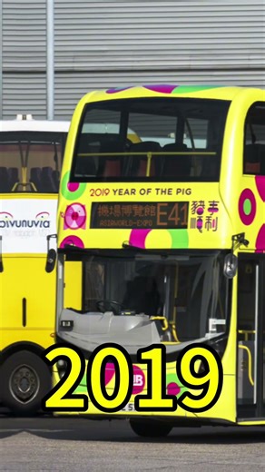 Hong Kong bus evolution - LWB E41(1998-2025)#LWB #E41