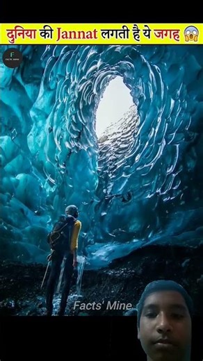 दुनिया की जन्नत लगती है यह 3 जगह 🤯😱😍#facts #shorts
