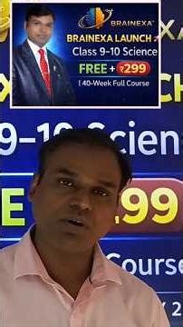 Welcome to Brainexa Learning 📚Yahan par aapko milti haiClass 9 & Class 10 Science ki FREE YouTube.🎯