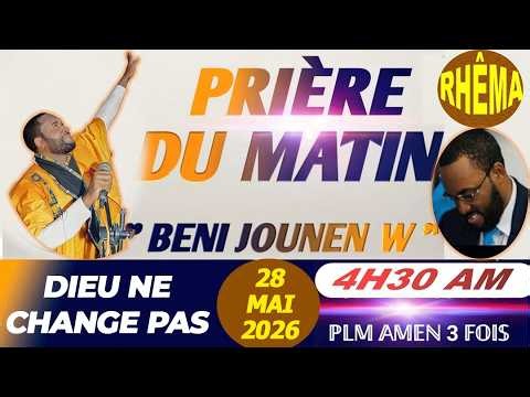 BENI JOUNEN W || PRIÈRE DU MATIN || DIEU NE CHANGE PAS || 28 MAI 2026 || PLM AMEN 3 FOIS...