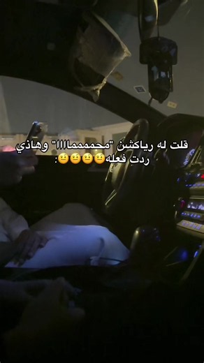 ‏يسأل شات جي بي تي كمان🤨🤨🤨🤨#explore #اكسبلور #viral #fyp | bts