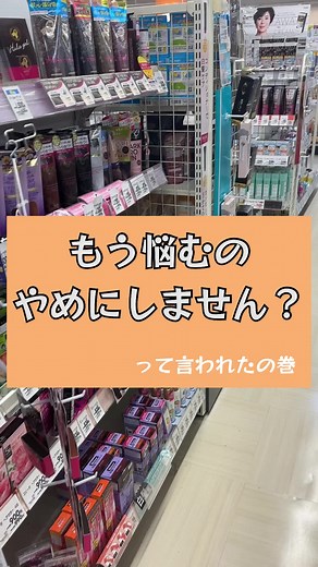 ビゲン泡クリームカラーの使い方と感想