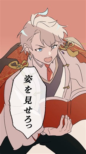 枯れない花 #神隠高校の妖術使い【5話(前編)】