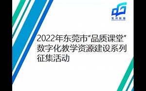 人教PEP四年级上册U6B Read and write 微课How to introduce a person？