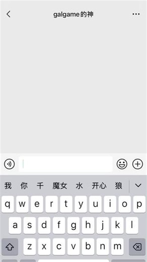 二次元游戏选哪个？#柚子社游戏 #千恋万花 #金辉恋曲四重奏