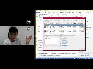 Word差し込み印刷