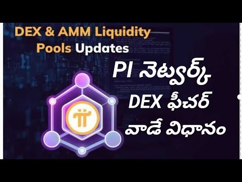 PI NETWORK DEX feature using process & benefits detailed explanation in TELUGU