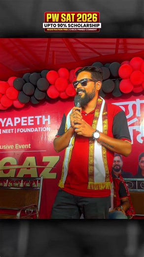 Pankaj sir shayari 🔥#shorts #physicswallah #pwvidyapeeth #jee #neet