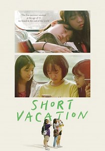 Short Vacation (2020)