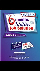 3.9K views · 48 reactions | Matrix BCS Series on Reels | Facebook