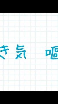 風邪 吐き気 嘔吐