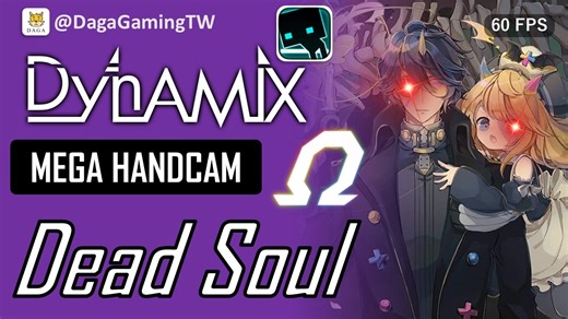 ▶大嘎Daga◀ ✨再AP✨神曲來臨力👻[Dynamix EP 586] Dead Soul🟣MEGA 💯AP OMEGA!!!