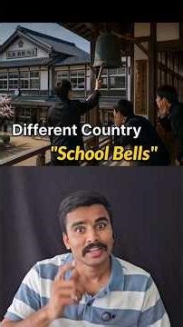 different country school bells
