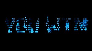 You Win Made Letters Ascii Art Stock Footage Video (100% Royalty-free) 3591994597 | Shutterstock