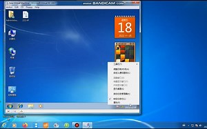 Virtual PC运行Windows7