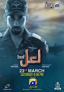 Laal Summary, Trailer, Cast, Where to Watch and More