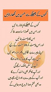 Orange skin benefits for glowing skin #orangeskin #skinwhitening #explore #beautytips #skincare | healthy vibes