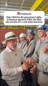 DIA HISTÓRICO PARA O FIM DA ESCALA 6X1! A LUTA AGORA É NO SENADO!