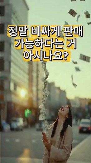 내차 최고가로 판매 하는 법? "국민내차비교견적" #내차팔기 #중고차판매 #중고차매입