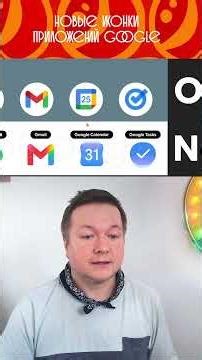 Новые иконки Google GMail, Drive, Meet. Docs, Sheets. Сравниваю с иконками Microsoft 365, исправляю.