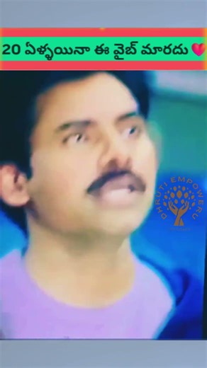 Gallo Telinattunde | Power Star Pawan Kalyan Evergreen Song 🔥 | Jalsa ❤️ #shorts
