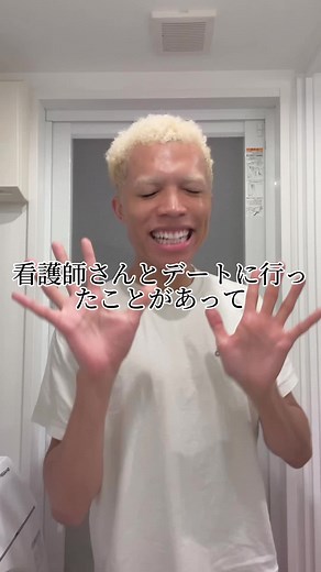 ロイの水虫お湯60度治療法と面白エピソード