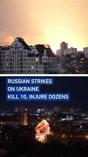 Russian strikes on Ukraine kill 10, injure dozens #worldnow