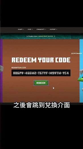 【Twitch限時活動】家園披風免費送！麥塊玩家你現在領到了嗎？#minecraft #披風 #麥塊披風 #家園披風 #限時活動 #免費 #twitch直播 #shorts